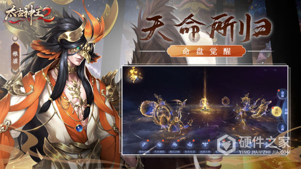 太古神王2小米版