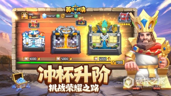 英灵对决官方版