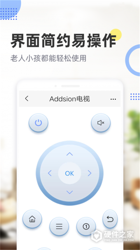 手机遥控空调