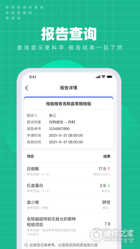 解放军总医院第五医学中心