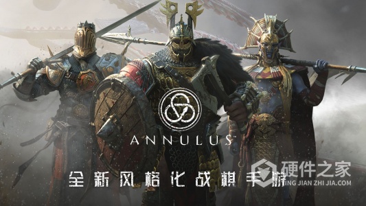 环形战争测试版