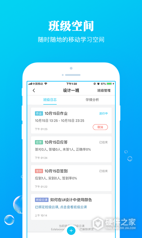 九斗app