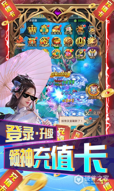 三生诀(0.1折唯我独尊)