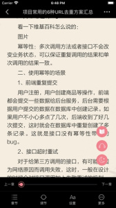 山丘阅读器本地版