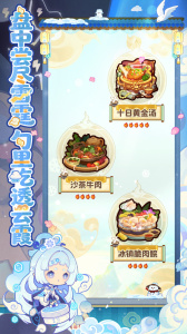 爆炒江湖