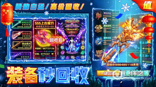 部落传奇官方正版