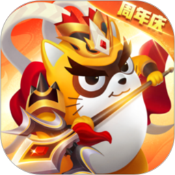 小浣熊百将传vivo版