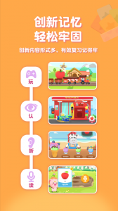 喵喵少儿英语