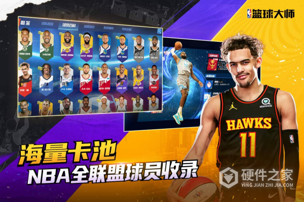 NBA篮球大师百度最新版