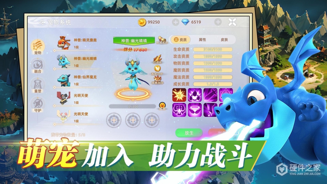 危境