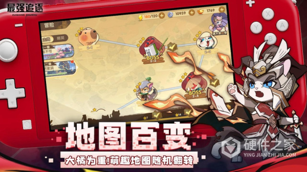 最强追逐官方版