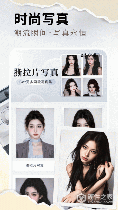 脸猫app