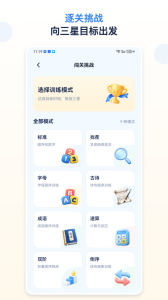 舒尔特方格