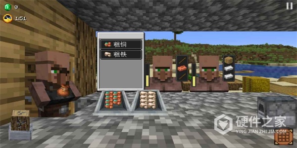 我的世界沙威玛传奇