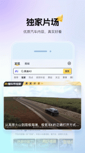 懂车帝