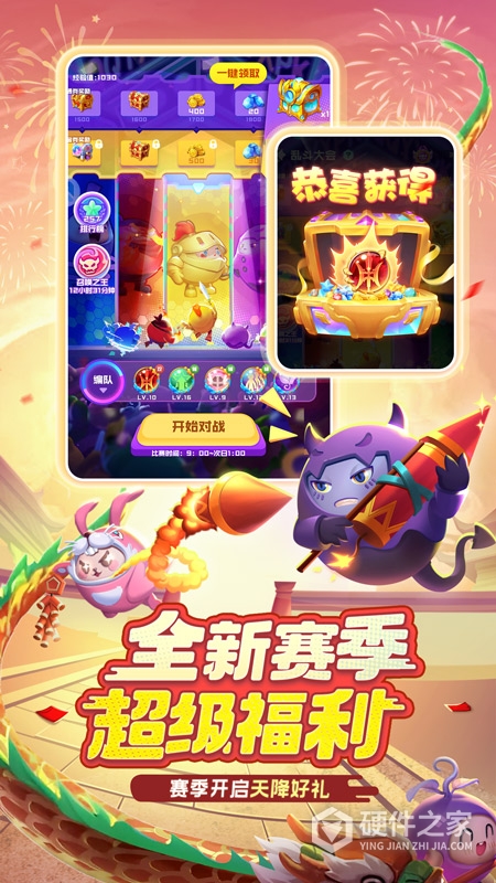 球球英雄九游版