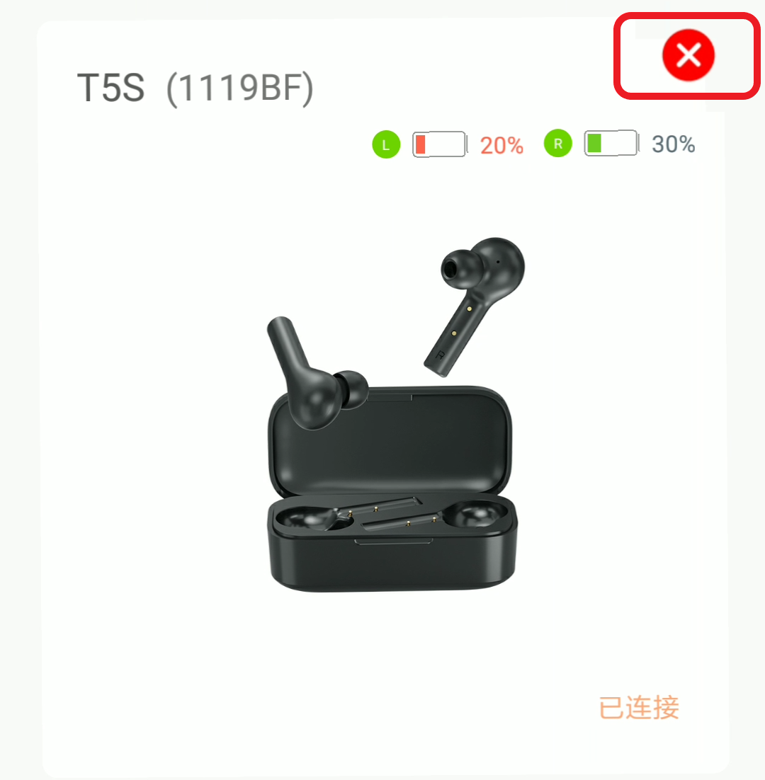 QCY app官方版