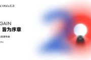 flyme auto发布会直播如何收看