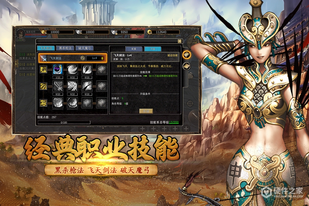 寻梦丝路九游版