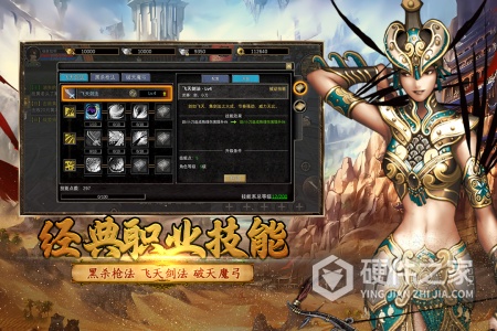 寻梦丝路九游版