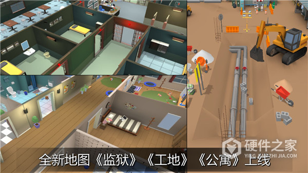 躲猫猫大乱斗手机版