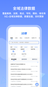得理律助