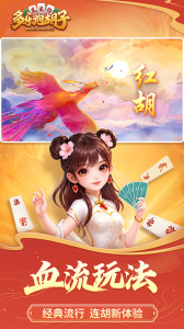 多乐跑胡子