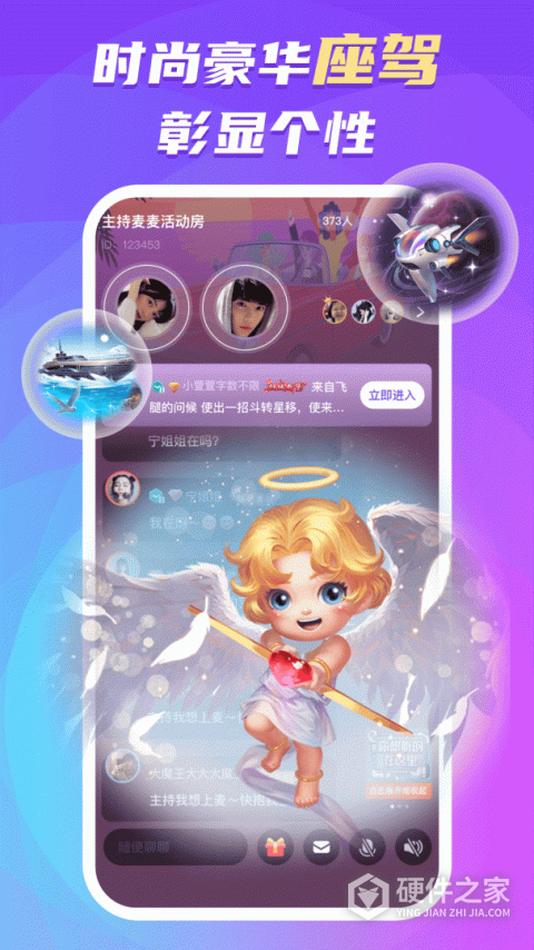 蛋蛋部落app