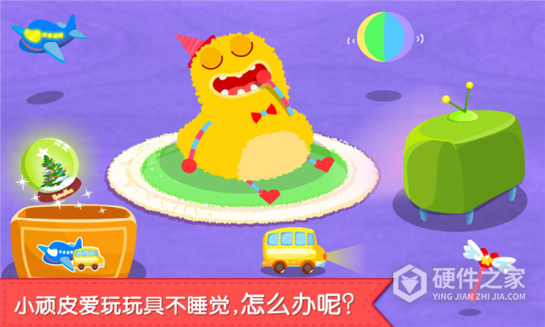 宝宝快睡觉最新版
