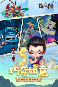 葫芦兄弟暴击小妖精