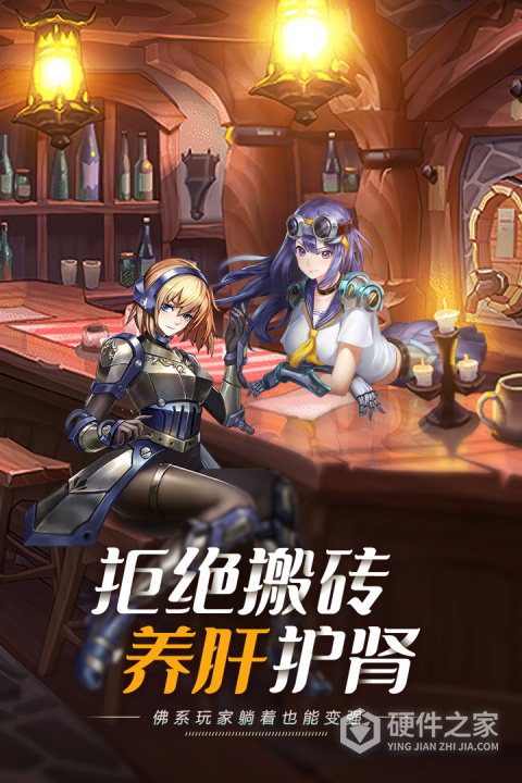 命运骑士团九游版