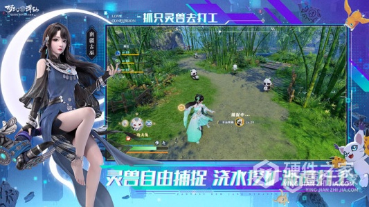 梦幻新诛仙安卓版