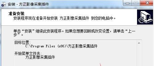 方正Founder V1025 for win7/8/10 32bit