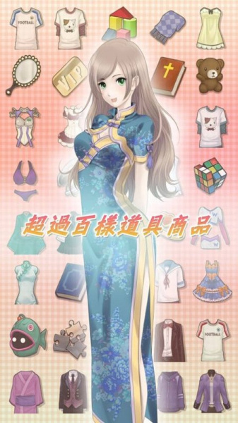 恋爱日记珍藏版