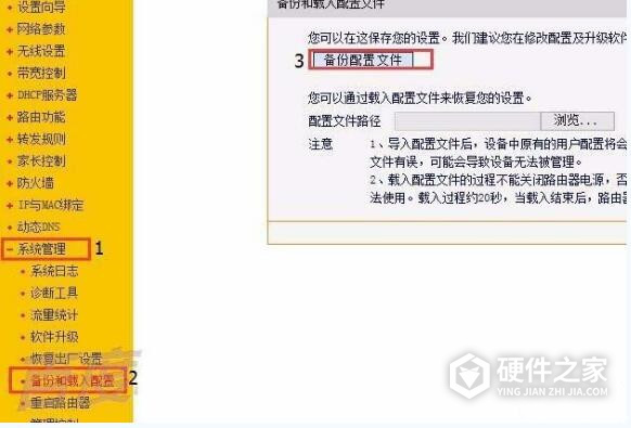 迅捷fwr310升级包