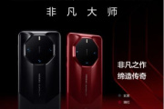 华为mate60rs非凡大师是否支持5g