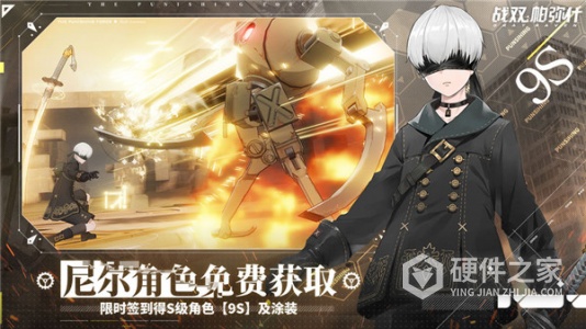 战双帕弥什哔哩哔哩版