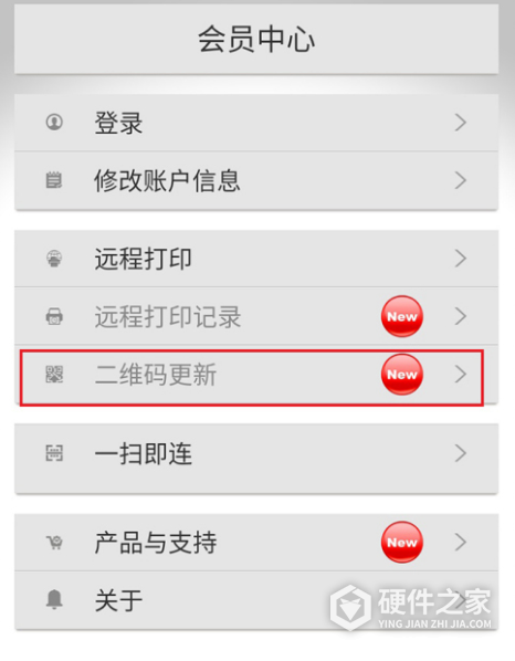 联想小新m7268w远程打印二维码在哪
