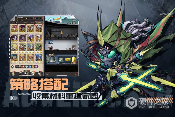 都市冒险高手官方最新版