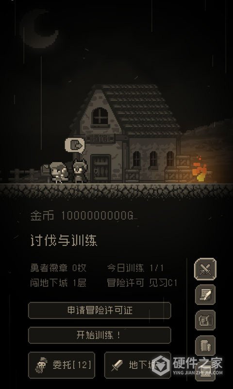 问题勇者干魔王