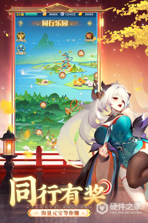 道友请留步百度版
