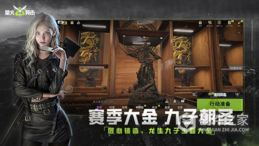 萤火突击最新版