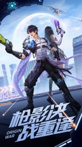 源战役(新增跨服国战)