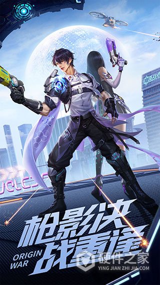 源战役(新增跨服国战)