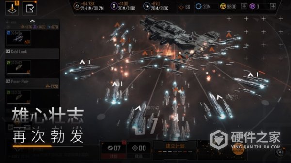 无尽的拉格朗日百度版