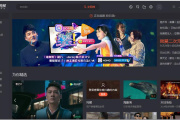 腾讯视频缺失的文件怎么找回