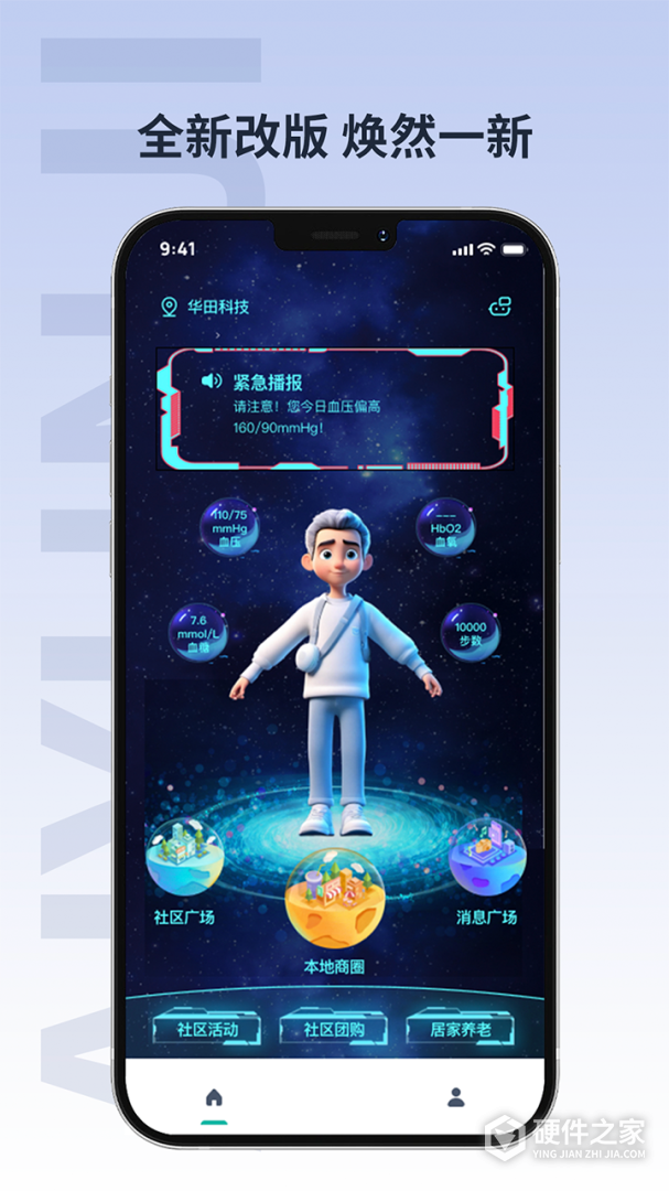 爱云集