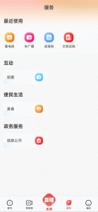 三江源