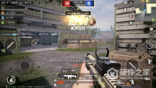 和平精英无需登录版