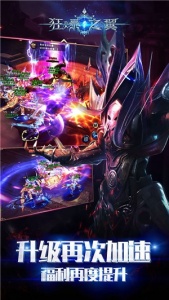 灵光文明（无限商城特权）